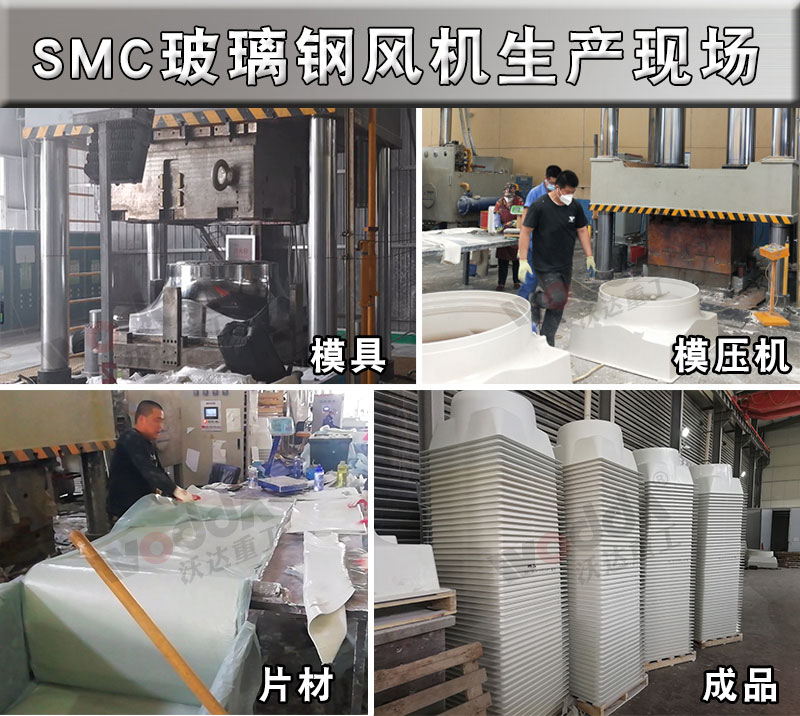 玻璃鋼風機殼模壓液壓機1000噸液壓機 玻璃鋼風機殼模壓液壓機1000噸液壓機