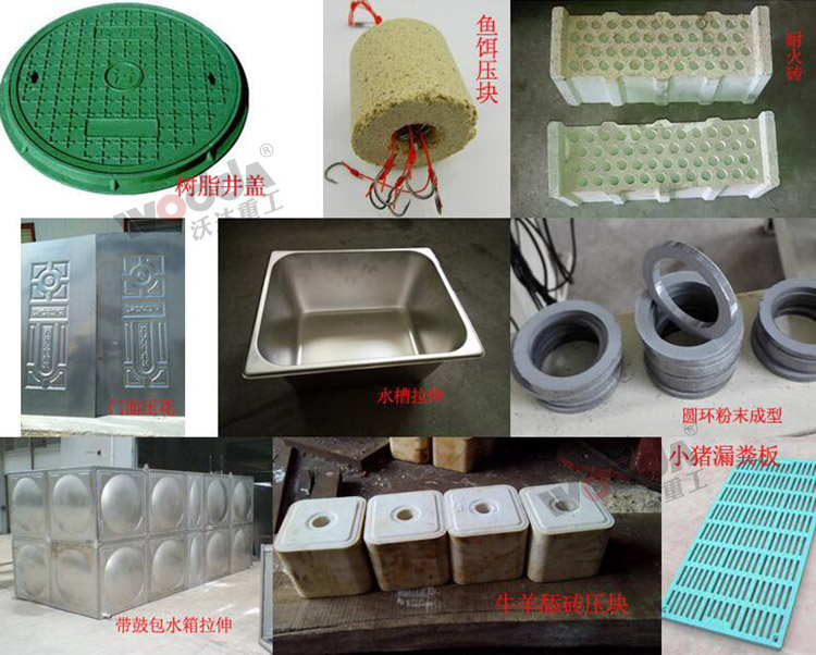 400噸四柱液壓機應(yīng)用 400噸四柱液壓機應(yīng)用
