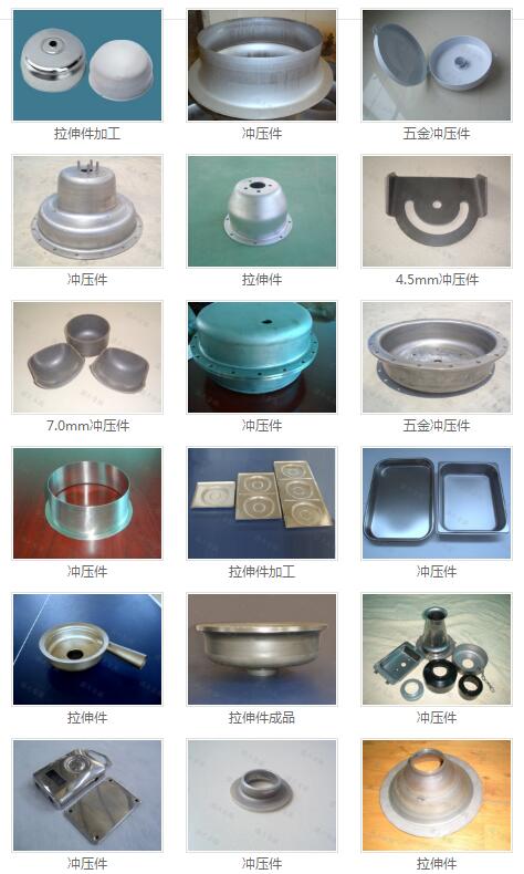 315噸四柱拉伸液壓機應用案例 315噸四柱拉伸液壓機應用案例
