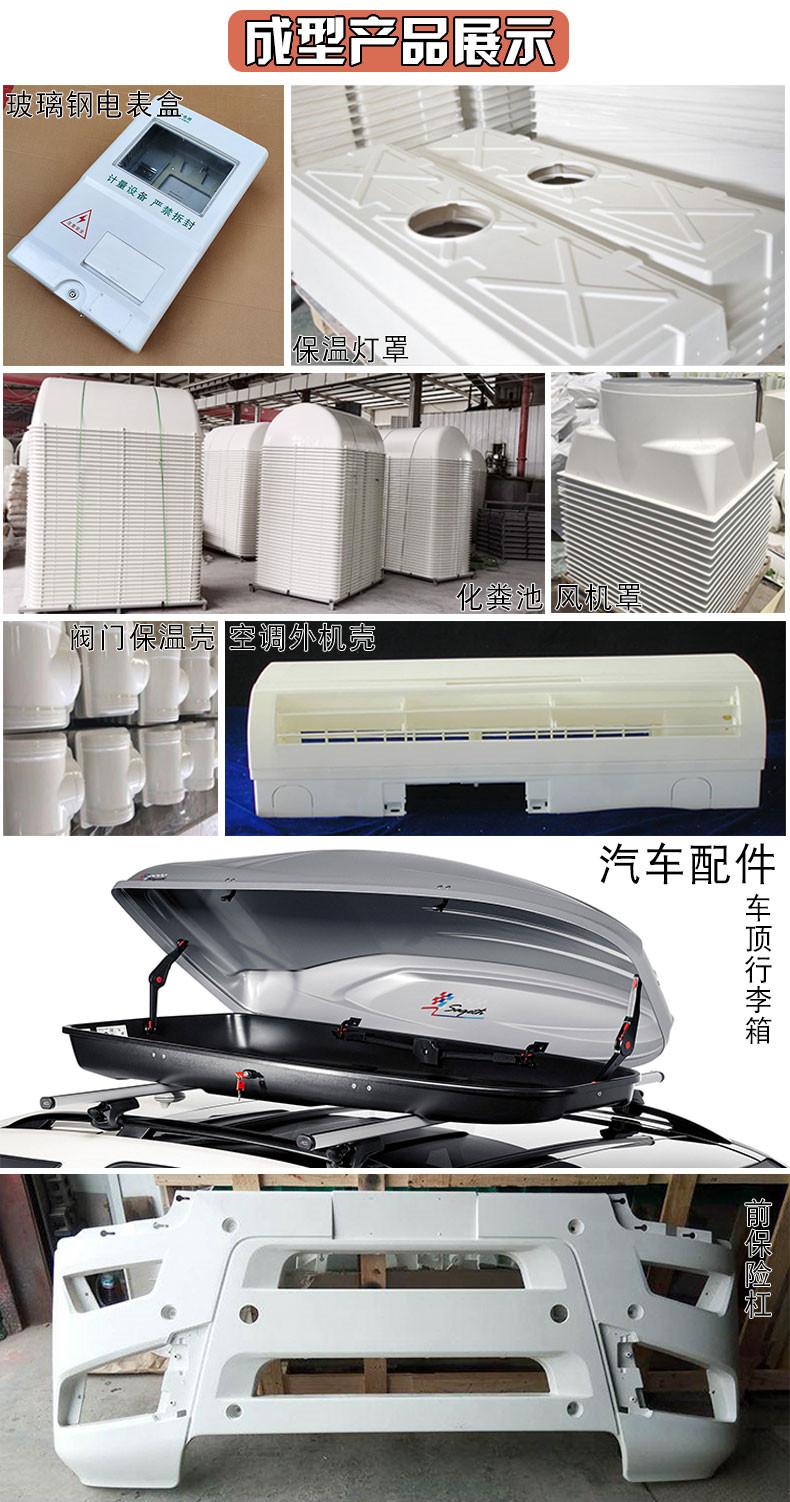 汽車覆蓋件模壓成型產品.jpg 汽車覆蓋件模壓成型產品.jpg