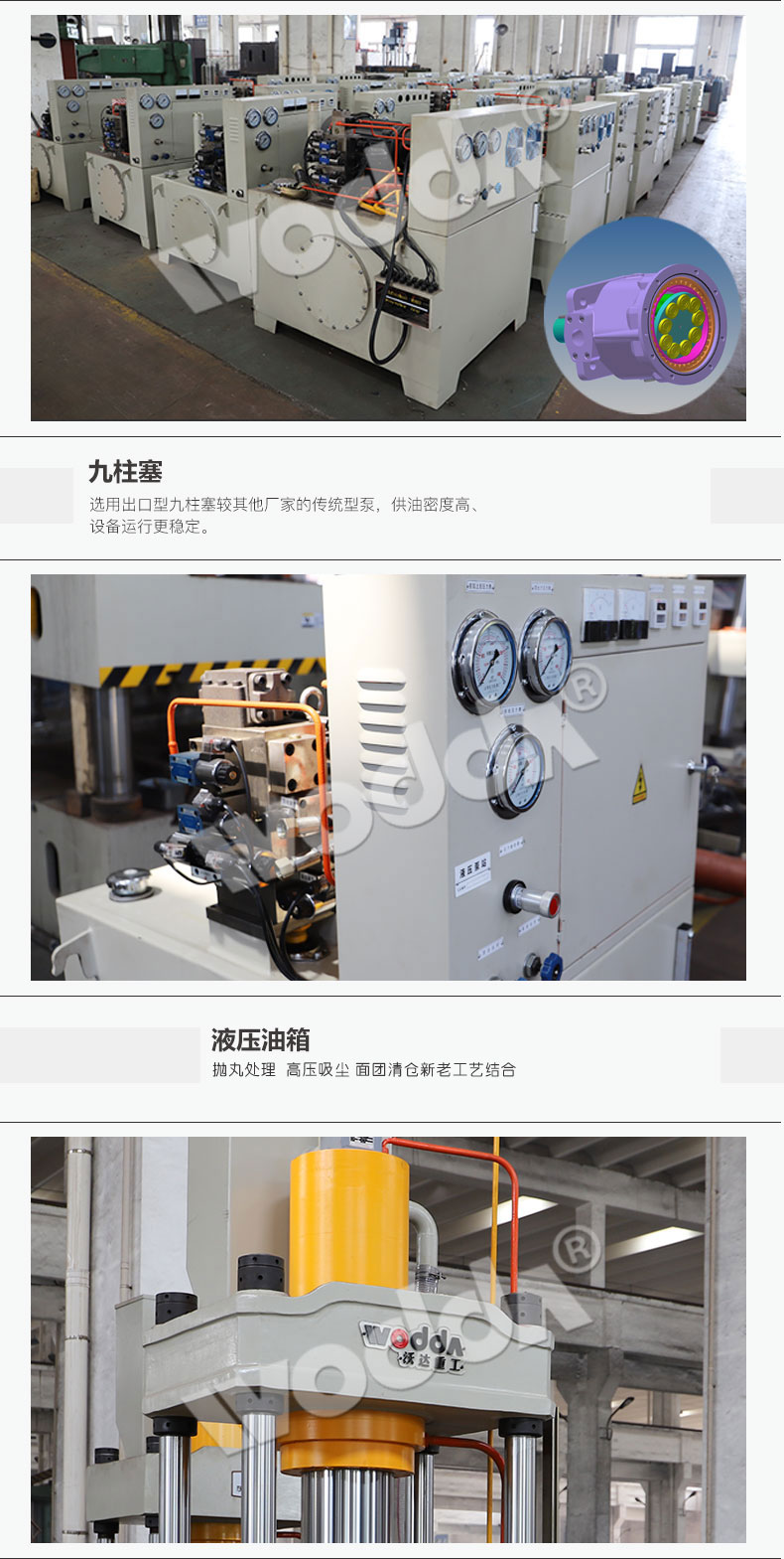 63噸快速拉伸機細節圖 63噸快速拉伸機細節圖